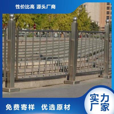 港口|東興|貴港|桂林|河池|欽州|崇左|梧州|來(lái)賓不銹鋼欄桿價(jià)格合理-俊邦金屬材料(防城港市分公司)(更新時(shí)間:2025-07-04 08:08:20)