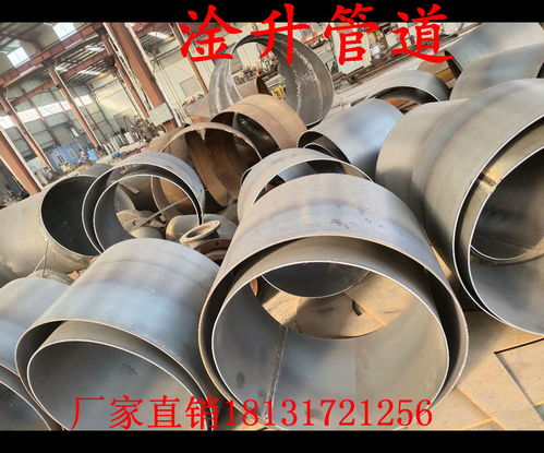 本廠生產(chǎn)各種材質(zhì)不銹鋼 碳鋼 合金同心異徑管a無(wú)縫焊接大小頭