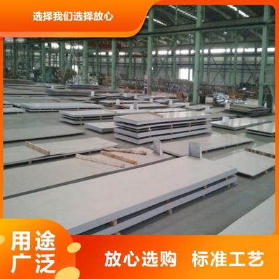 中寶金屬材料 黔東南不銹鋼板材的可靠供應(yīng)商